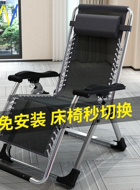 Garden Footrest Collapsible Camping Folding Chair Fishing