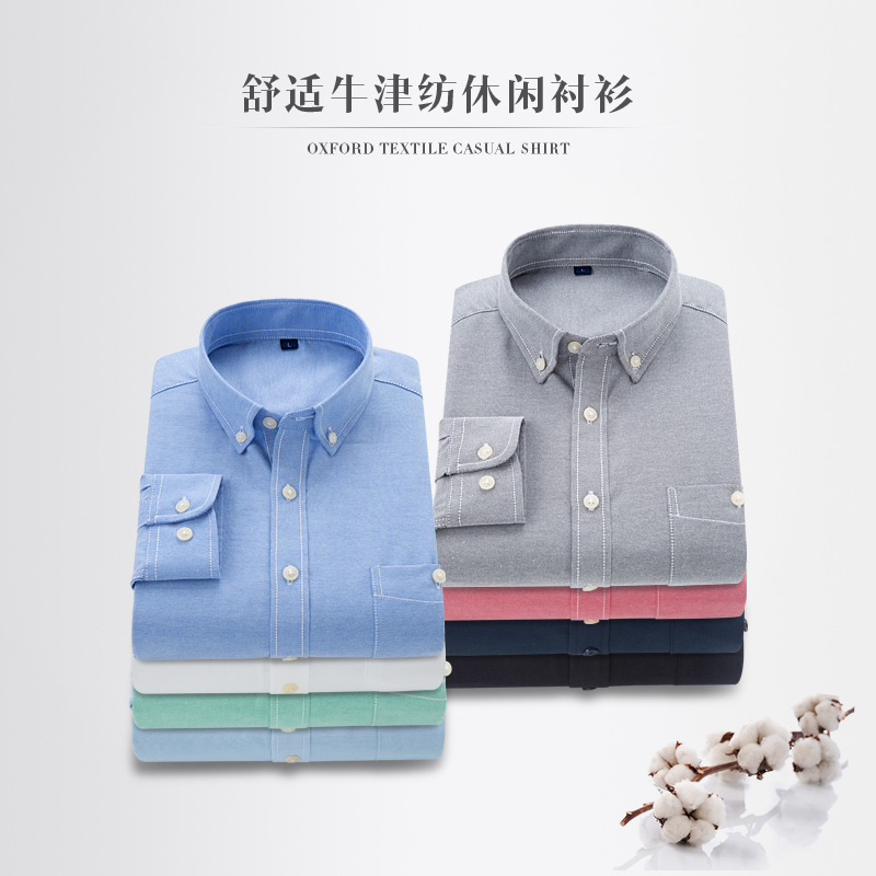 MensCasualShirtFoBD