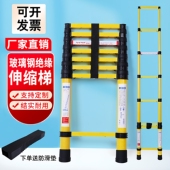 玻璃钢伸缩梯绝缘梯鱼竿梯电工绝缘人字梯竹节梯电力检修专用工具