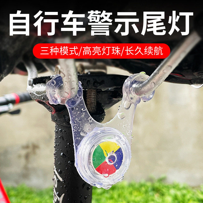 自行车尾灯夜骑坐垫青蛙灯风火轮爆闪小挂灯硅胶灯警示灯骑行装备