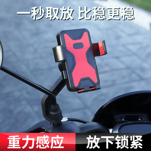 电动车摩托车手机架防震导航支架