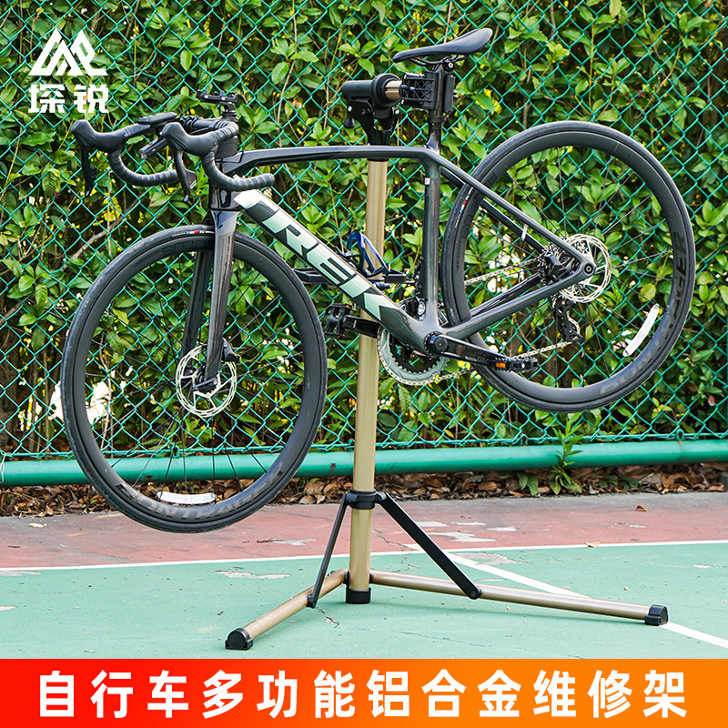 自行车维修架公路山地车修车工作台可折叠调车架洗车保养停车挂架