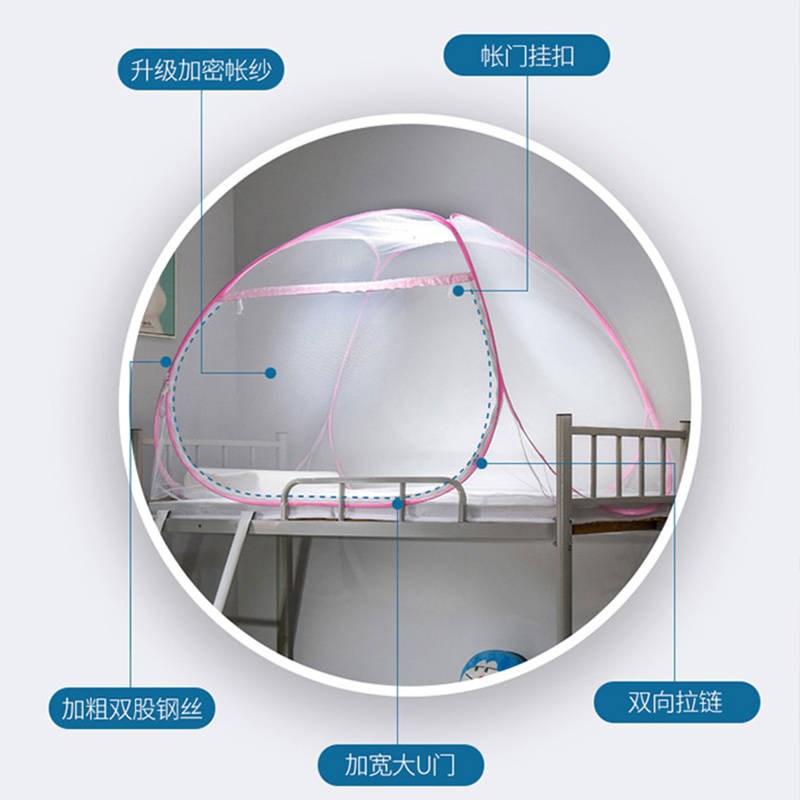 折叠式拉链子母床防摔蒙古包蚊帐
