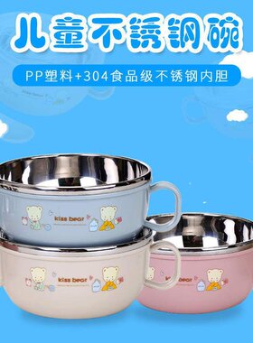 新款的儿宝宝碗婴儿辅食碗可蒸煮小碗小勺子喂水卡通防烫防摔