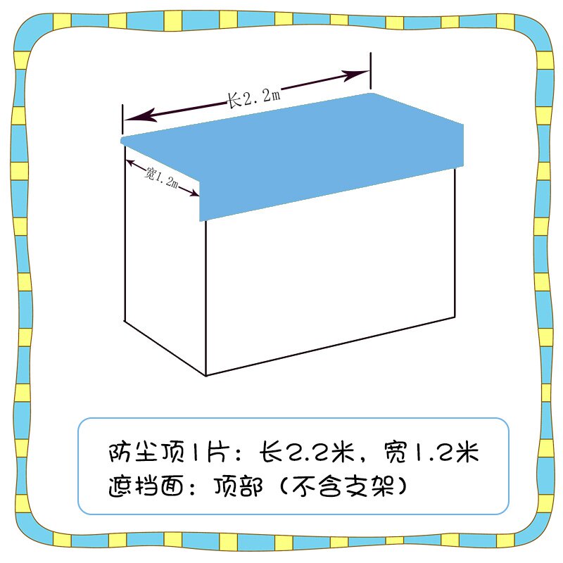 寝室床帘大学生物理遮光下铺上铺女蓝色系简约少女加厚强遮光i.