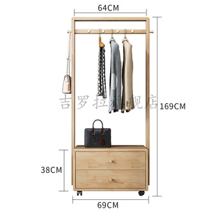 落地 衣帽架带抽屉室内木卧室置物架杆式 中式 雄魄室内挂衣架落地式