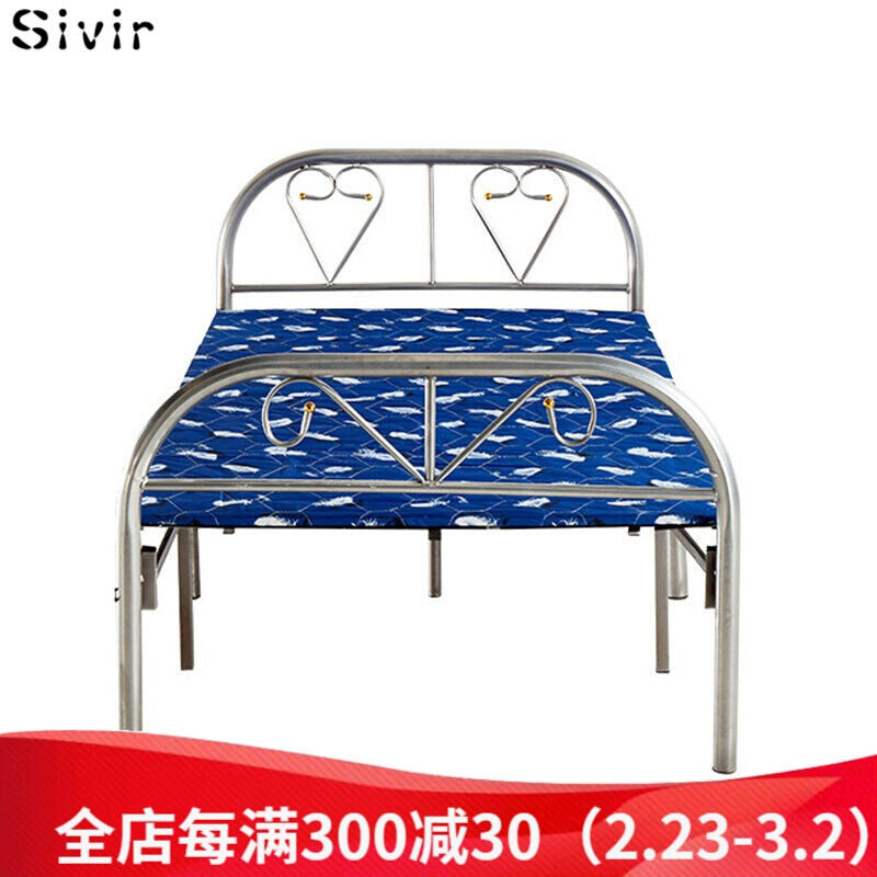 Sivir四折折叠床金属折叠单人床便携午休工地床金属单人床蓝色193属于什么档次？