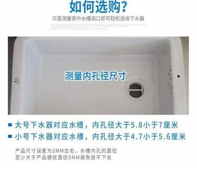 老式陶瓷水槽水池塑料下水器套装厨房配件拖把池防臭洗菜池下水管