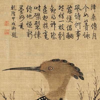 新款幽篁戴胜图赵孟俯画新中式装饰画客厅玄关国画花鸟画中式工笔