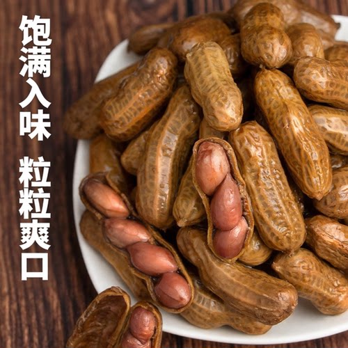李老头水煮花生下酒菜宵夜休闲