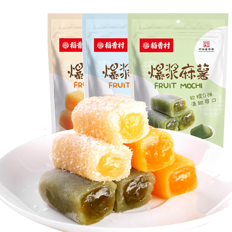 稻香村爆浆麻薯抹茶牛奶芒果咸蛋黄乳酸菌夹心零食小吃糕点麻糍粑