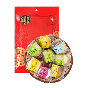 稻香村迷你饼枣花酥多口味山楂锅盔京式广式传统小吃糕点中秋礼品