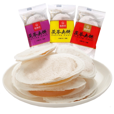 稻香村茯苓夹饼糕点零食