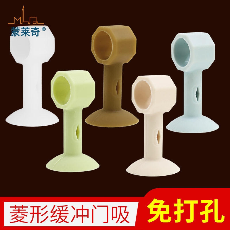 硅胶门吸加长款免打孔防撞厕所
