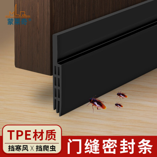 门缝密封条门底隔音条门窗挡风