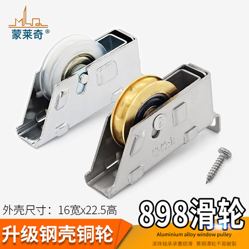 898老式铝合金滑轮推拉窗户