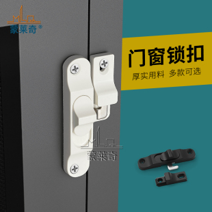 折叠纱门锁扣金刚网纱窗钩锁铝合金平移推拉窗纱锁片卡扣门窗配件