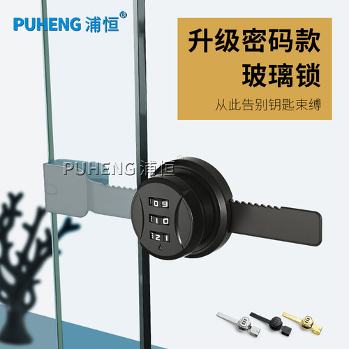 锯齿锁宣传栏展柜玻璃柜门锁扣