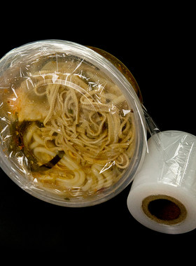PE外送打包盒封口pe保鲜膜小卷缠绕膜拉伸膜3-50厘米餐盒密封防漏