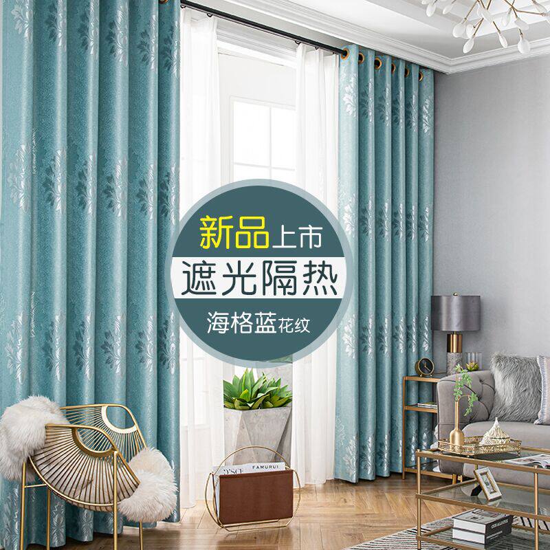 窗帘成品2020新款客厅简约现代卧室租房小窗全遮光飘窗布料落地窗