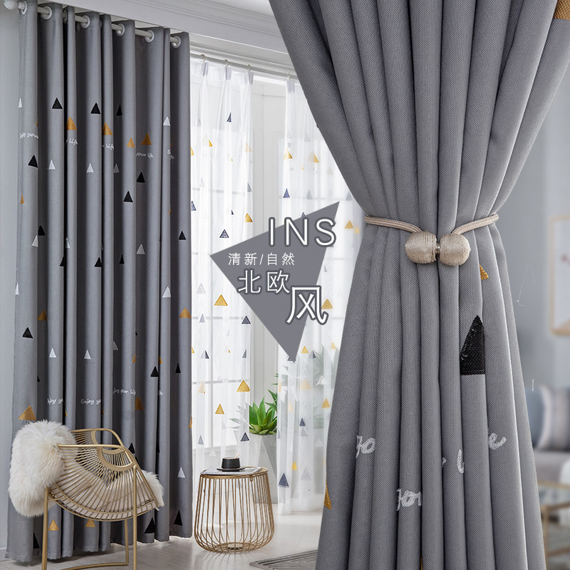 2020新款 北欧ins风简约几何窗帘客厅成品卧室遮光布落地定制窗帘,居家布艺,定制窗帘,淘宝优惠券,粉丝福利购,淘宝优惠卷