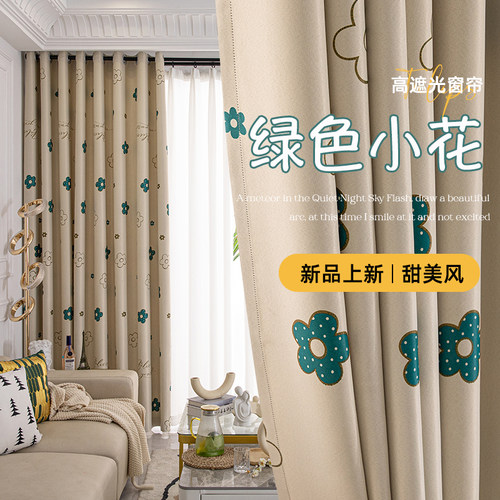 朵颐家纺遮光布田园风儿童房