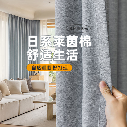 2025新款灰色遮光窗帘成品客厅卧室飘窗挂钩式纯色遮阳帘轻奢简约