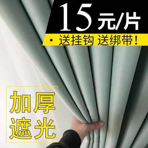 遮光窗帘2020新款卧室防晒