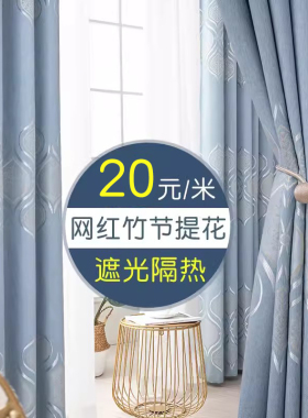 新款简约现代遮光灰蓝色布料加厚定制客厅大气卧室遮阳成品飘窗帘