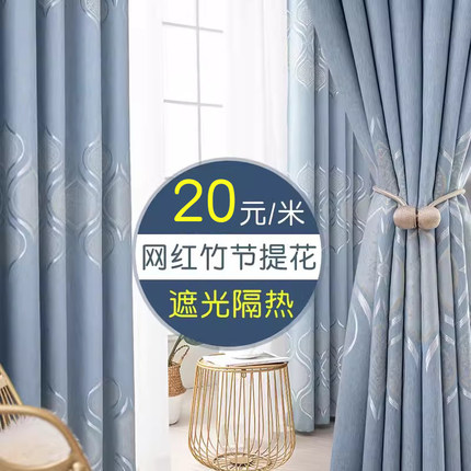 新款简约现代遮光灰蓝色布料加厚定制客厅大气卧室遮阳成品飘窗帘
