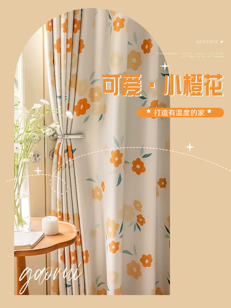朵颐家纺隔音隔热印花图片