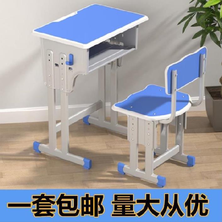 课桌椅子学生椅学生用加厚型自习室读书方便经济型写字椅女生中童