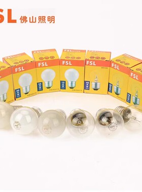 佛山照明FSL钨丝白炽灯泡e27球泡螺口磨砂台灯E14拉尾蜡烛可调光