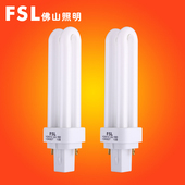 FSL佛山照明插管灯泡2U插拔式 节能家用台灯2针单端电子荧光灯管