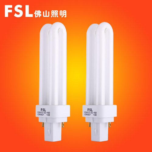 fsl佛山照明插管灯泡家用节能
