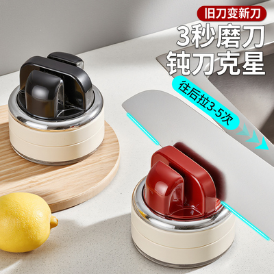 【2025新款】吸盘磨刀神器家用