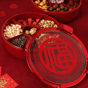 红色干果盘乔迁果盘结婚过年新年家用客厅干果收纳盒零食糖果盒