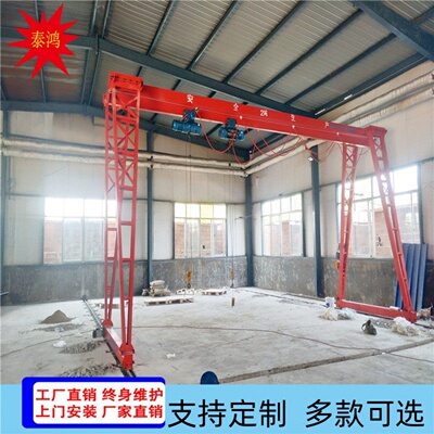 龙门吊起重机小型花架电动