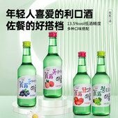 韩式 原味利口酒 烧酒果味清酒低度微醺青葡萄味女士聚会新品