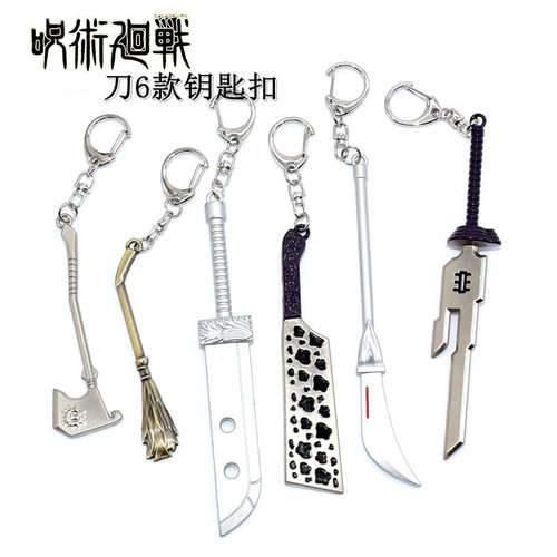 咒术回战武器模型金属刀禅院真希