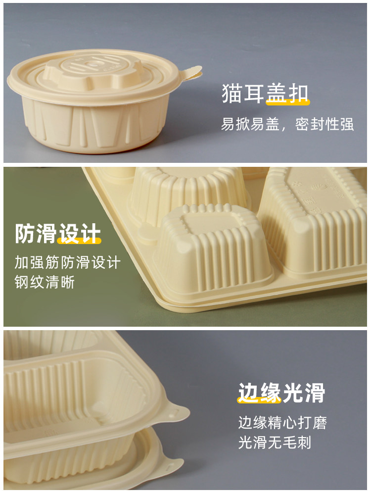 Guilt-Free Grab & Go: Biodegradable Corn Starch Divided Meal Boxes - Product image 4