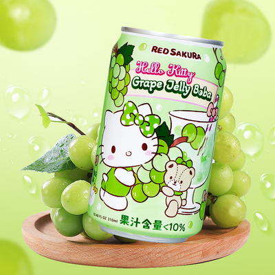 台湾Ocean Bomb限定饮料 hellokitty限定爆爆珠葡萄果汁