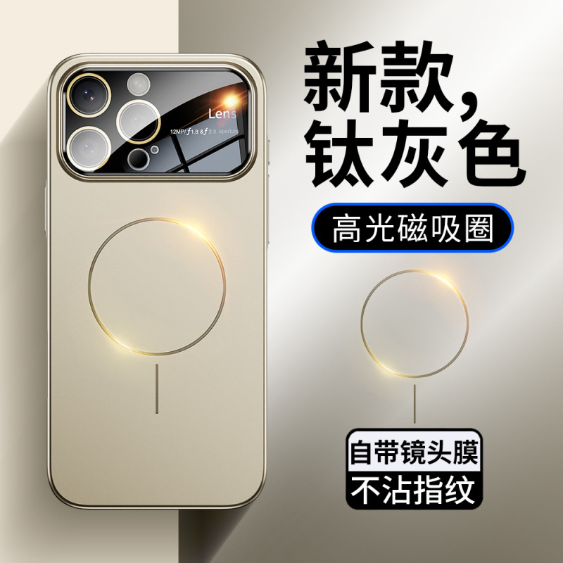 钛灰色大视窗细圈磁吸壳