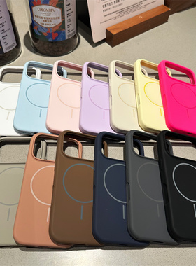 恩王 高级液态磁吸圈硅胶适用苹果17promax手机壳纯色新款iphone16简约情侣苹果15pro全包防摔14女13/12保护