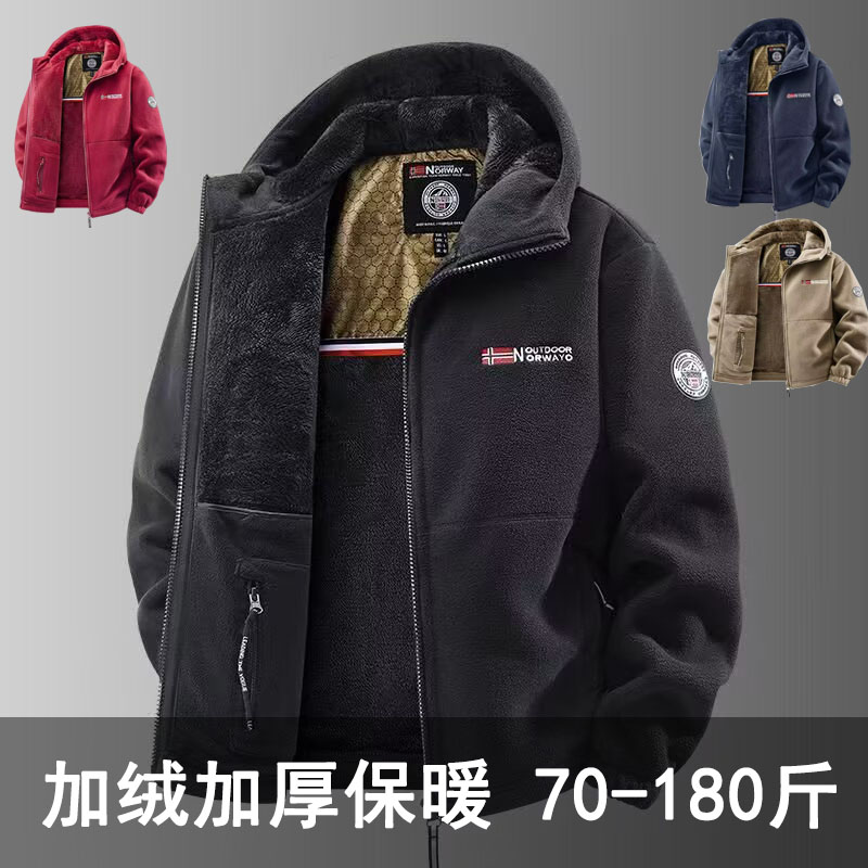 时尚保暖抗寒加绒加厚连帽上衣男冬季户外休闲摇粒绒开衫夹克外套