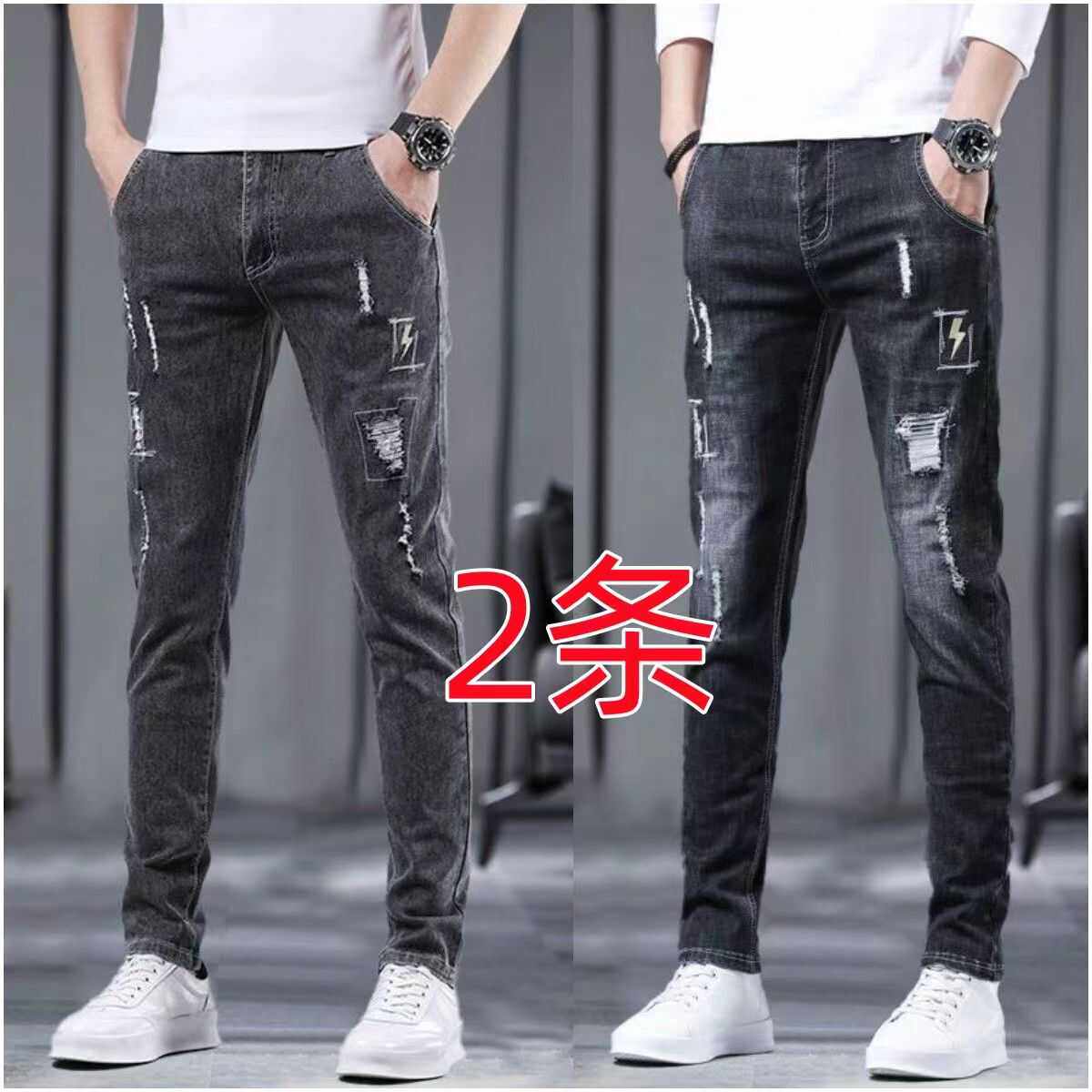 秋季休闲裤男黑灰色修身小脚潮牌弹力长裤百搭破洞牛仔男裤子韩版