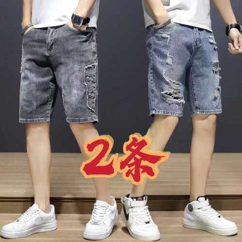 弹力男士薄款宽松灰色中裤马裤夏