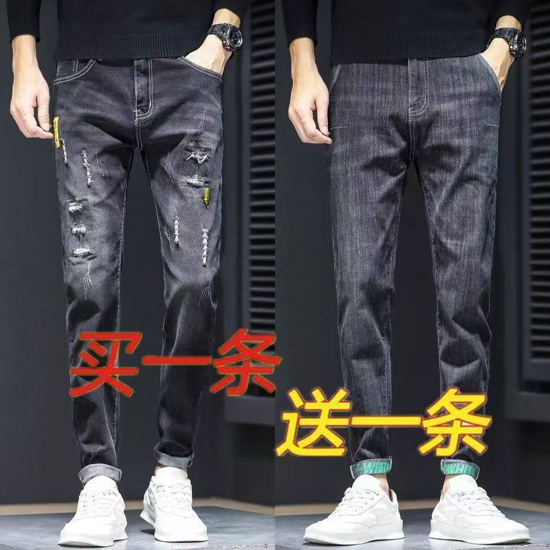 牛仔裤男夏季修身弹力小脚裤韩版潮流休闲刺绣破洞帅气百搭长裤子