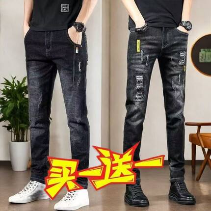 时尚牛仔裤男士秋季修身直筒裤新款韩版潮流休闲百搭显瘦长裤子男