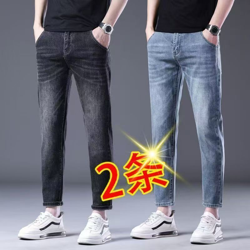 九分牛仔裤男2025秋季新款修身小脚裤男士潮流百搭时尚休闲9分裤